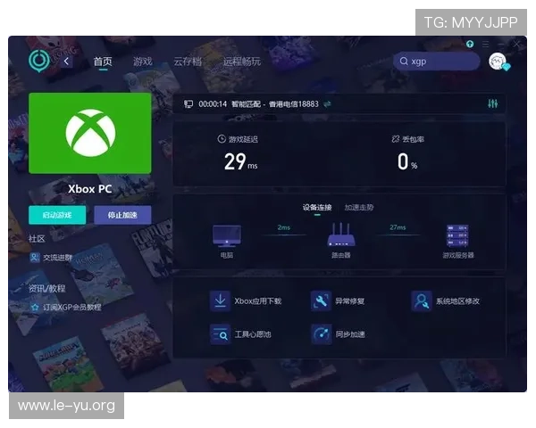 乐鱼官方在线客服全天候在线，快速解决玩家在游戏中遇到的各种问题与技术难题